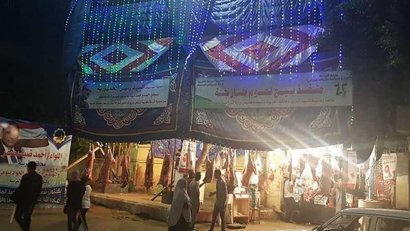 الغربية.. تشديد الرقابة