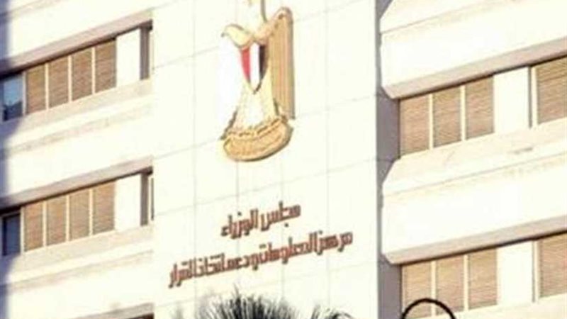 الوزراء يستعرض البرنامج