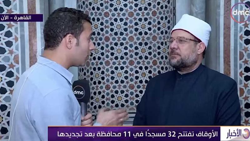 وزير الأوقاف: صك