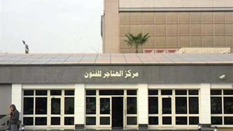 انطلاق أولى فعاليات