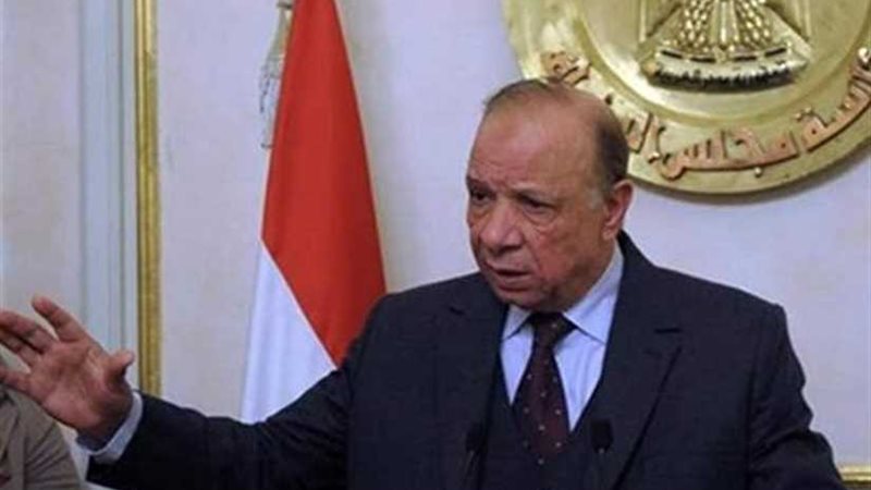 رفع درجة الاستعداد