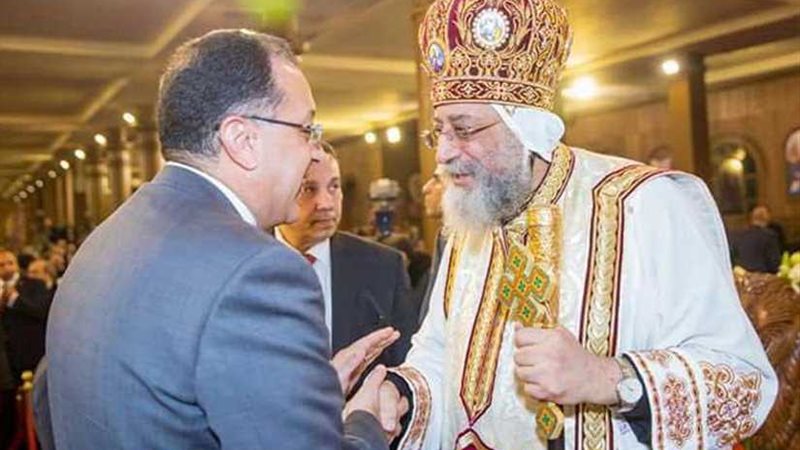 قداسة البابا تواضروس