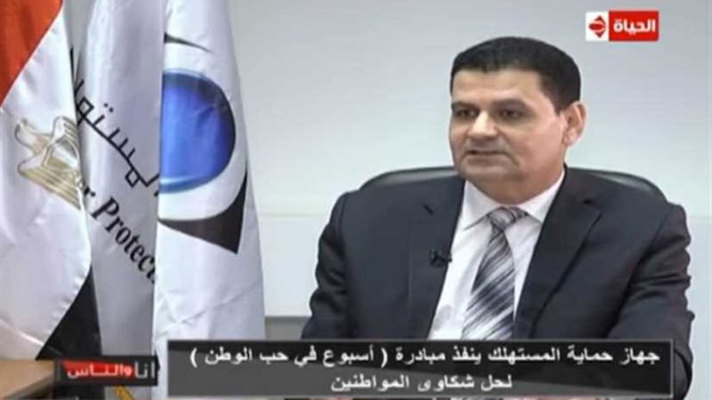 رئيس جهاز حماية المستهل