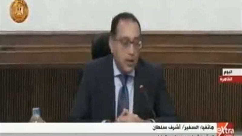 الكشف عن استعدادات