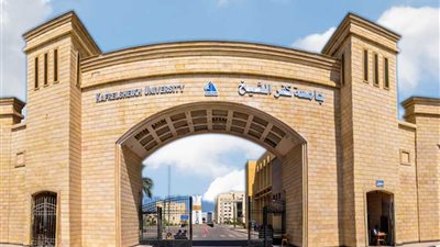 الكشف الطبي لطلاب جامعة كفر الشيخ 2 سبتمبر