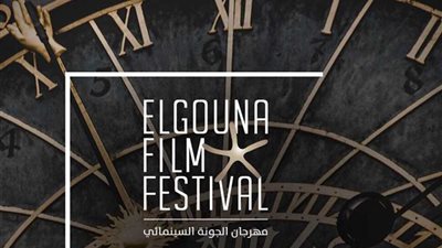 برنامج مهرجان الجونة السينمائي الخاص يحتفي بذكرى 3 من أساطير السينما العالمية