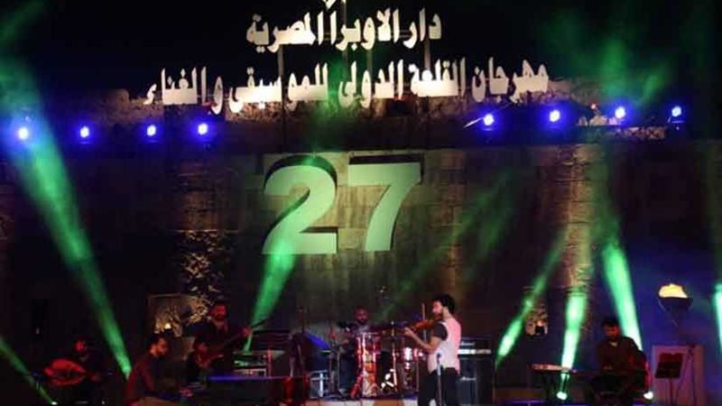 مهرجان القلعة استقبل