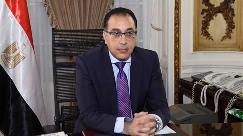 تقرير لرئيس الوزراء