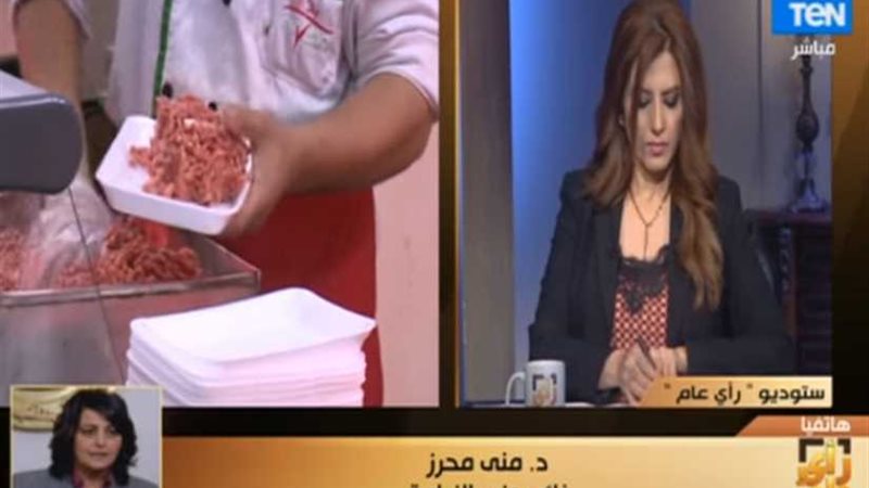 الزراعة تعلن فتح