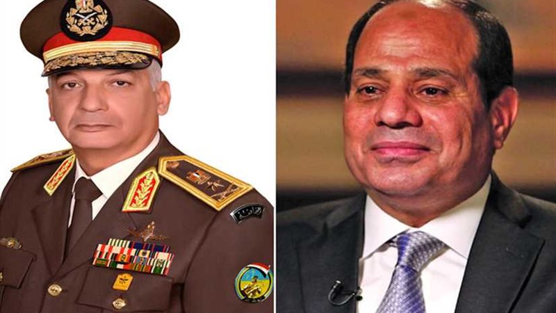 القوات المسلحة تهنئ