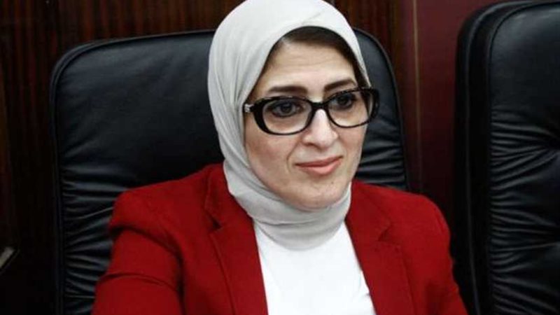 وزيرة الصحة: إجراء