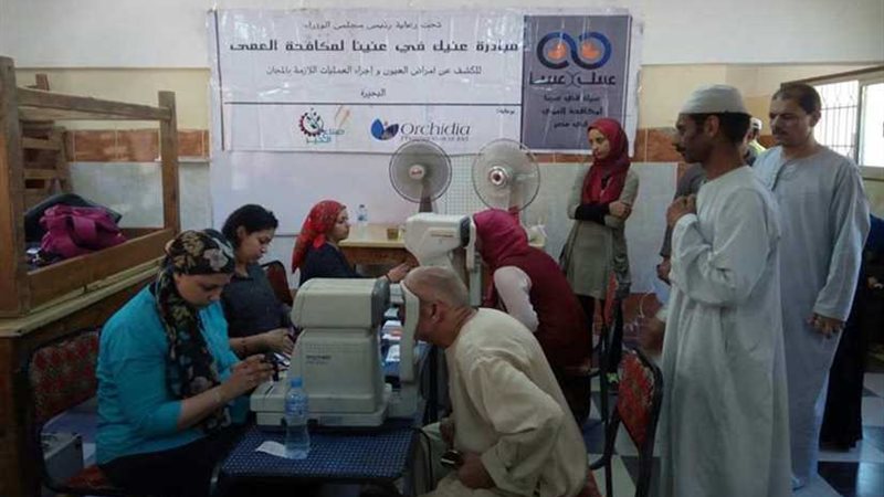 مبادرة عنيك في عنينا