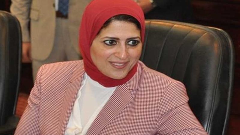 غدا .. وزيرة الصحة