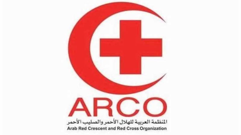 المنظمة العربية للهلال