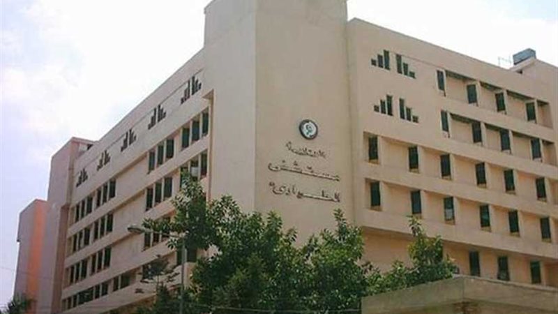 بلاغ يتهم طوارئ المنصورة