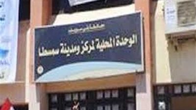 تحرير 19 محضرًا متنوعًا وإحالة موظفين للتحقيق بسمسطا‎