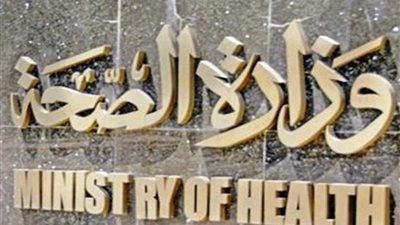 الصحة: وفاة مواطن وإصابة 15 في انقلاب سيارة بكفر الشيخ