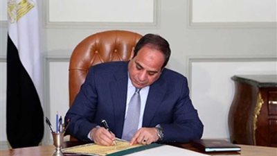 قرار جمهوري بالموافقة على اتفاقية قرض بين مصر والبنك الإسلامي للتنمية