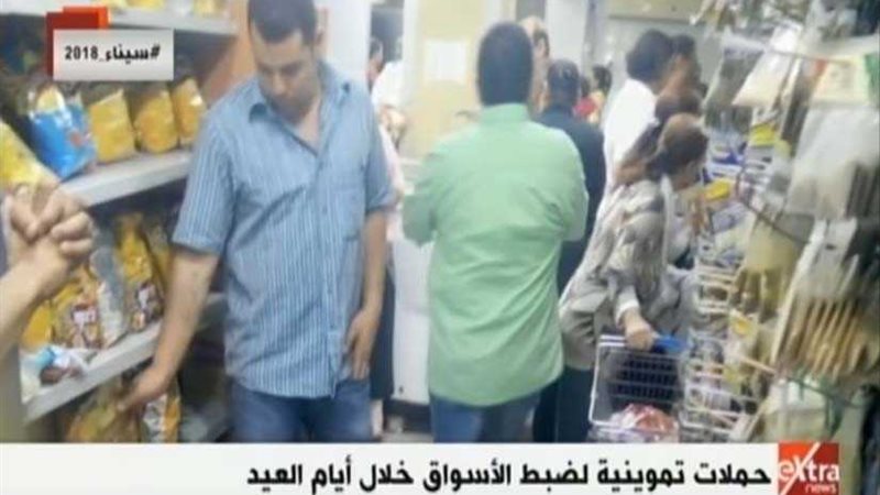 حملات تموينية لضبط