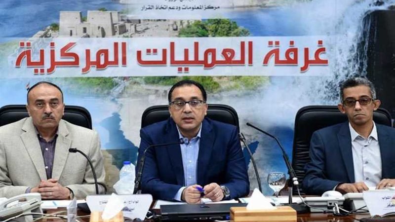 معلومات الوزراء: