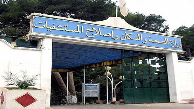 طوارىء بمستشفيات