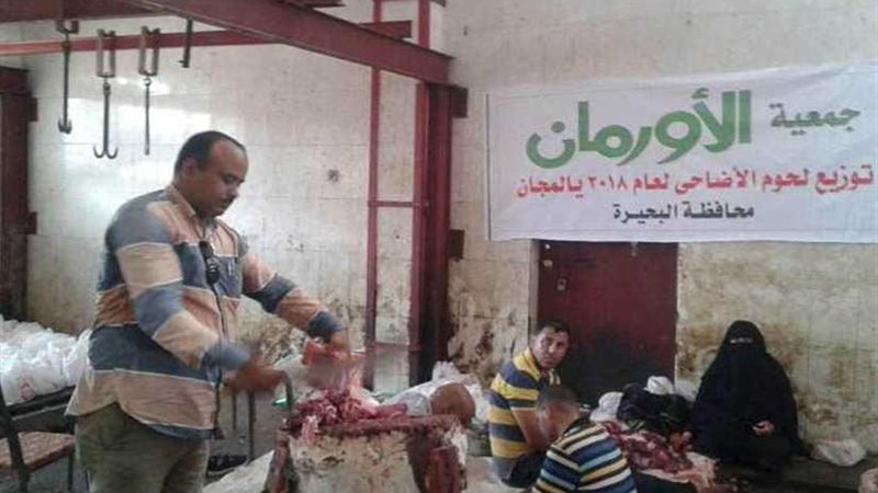 توزيع 30 رأس ماشية