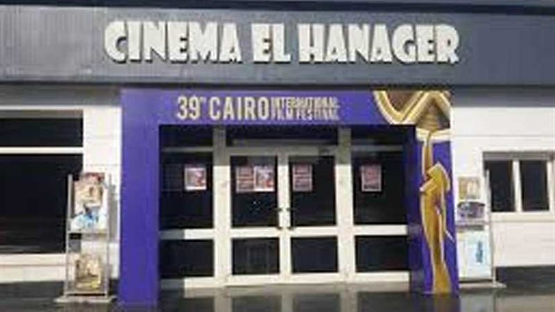 طفل فوق الجسر بسينما