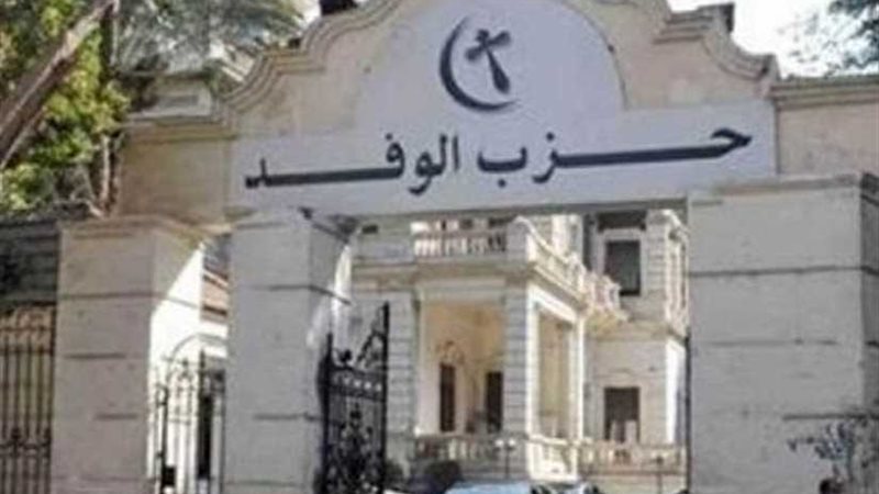 استقالة نائب رئيس