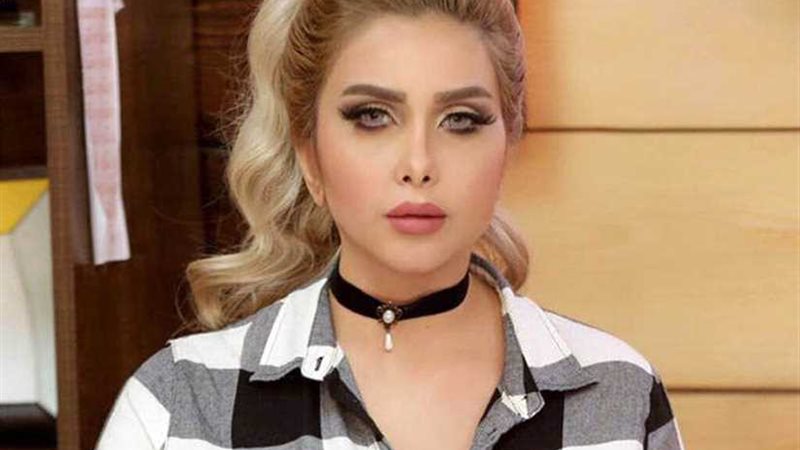 لحظة دفن خبيرة التجميل