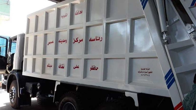 سيارة مكبس و50 صندوق