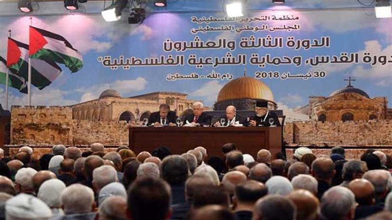 الوطني الفلسطيني: