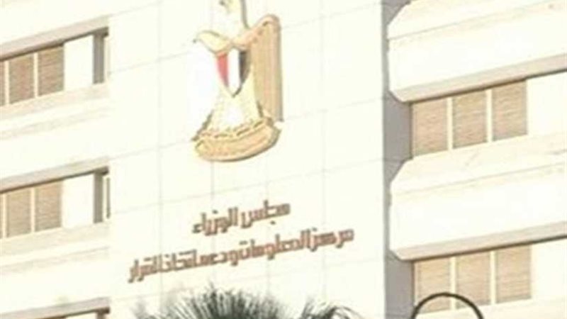 الوزراء: لم نرصد