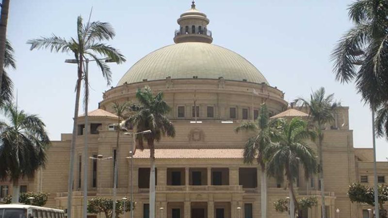 جامعة القاهرة: بدء