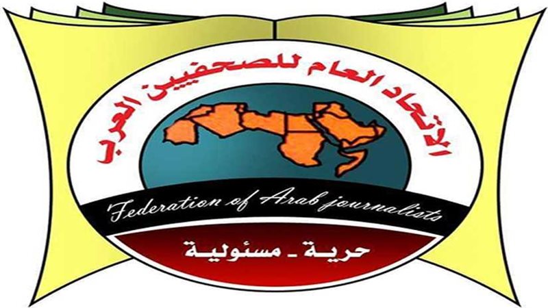 الصحفيين العرب ينعى