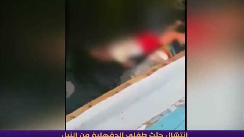 لحظة انتشال جثتي