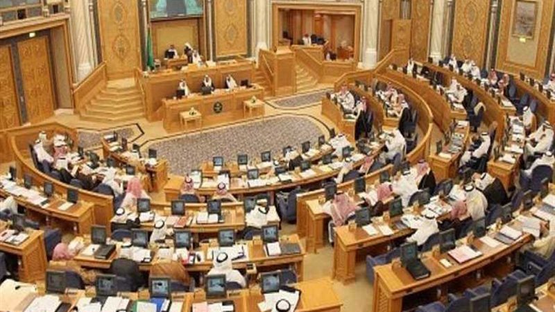 الشورى السعودي يوصي