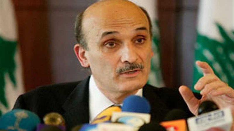 جعجع : إصلاح أوضاع