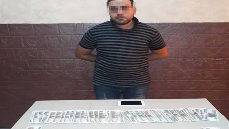 القبض على تاجر مخدرات