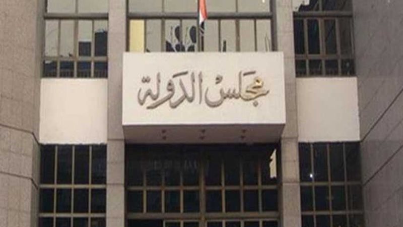 القضاء الإداري يقضي