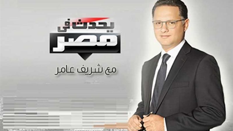 عودة برنامج يحدث