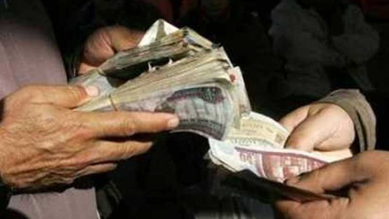 الأموال العامة تضبط