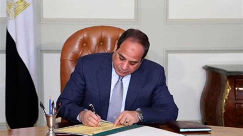 قرار جمهوري بالموافقة