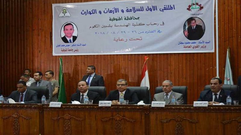 تفاصيل توزيع 1150