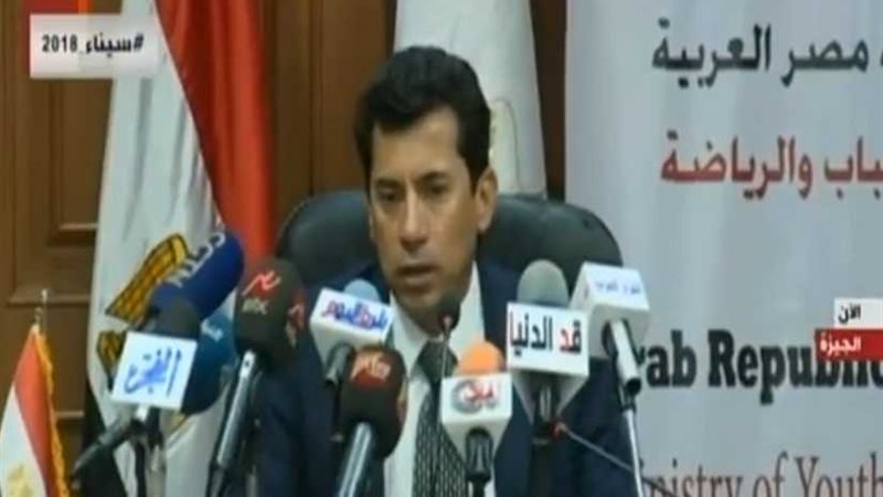 وزير الشباب يكرم