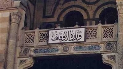 أوقاف الأقصر تجري حركة تغييرات بين الأئمة بهدف ضخ دماء جديدة