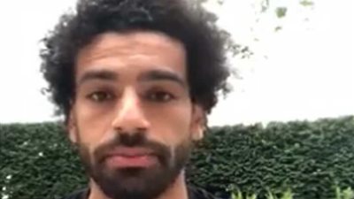 صلاح يكشف سبب طلبه لأمن خاص للمنتخب (فيديو)