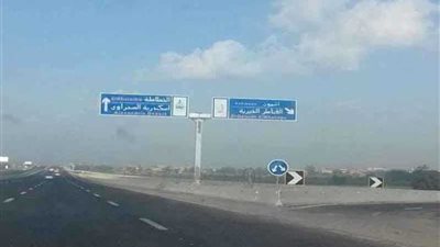 ”المنوفية“ تبدأ جني ثمار المشروعات القومية