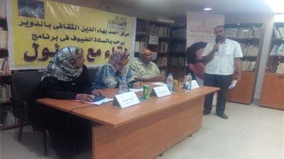 بهاء الدين الثقافي بصدفا يناقش معاش 