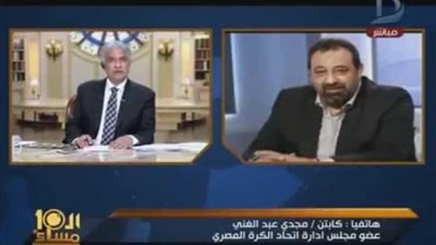 مجدي عبدالغني يهاجم 