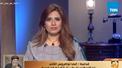 البابا تواضروس الثاني يكشف أسباب وأهمية إطلاق الكنيسة 